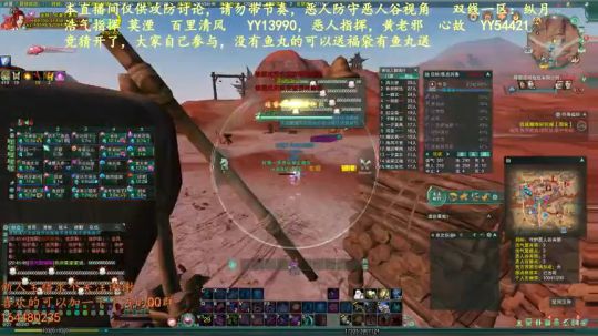 周日恶人防守恶人谷视角