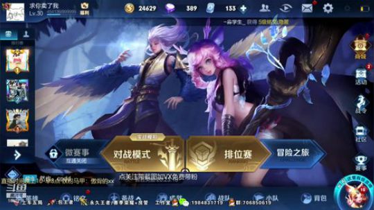 傲骨：李白带粉连胜！ 2019-06-26 00点场