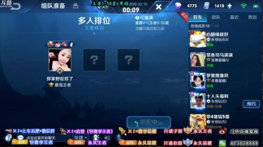 暴躁：最强猴王 单排10星局 2019-06-29 09点场