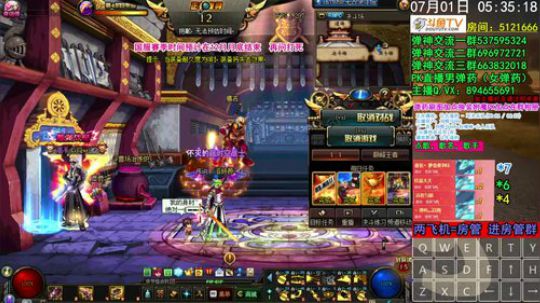 弹药PK 好快啊~都39级了~ 2019-07-01 05点场