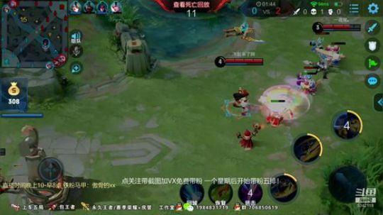 傲骨：东方曜速上王者！ 2019-06-27 11点场