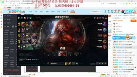 峡谷之巅第一小号上第二！ 2019-06-28 20点场
