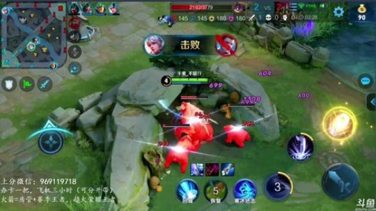 万场国服露娜 不秀不浪不露娜 2019-07-01 12点场