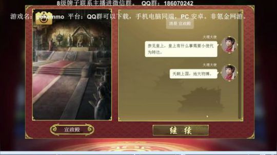 小祎：上朝啦！汉武大帝~ 2019-06-29 16点场