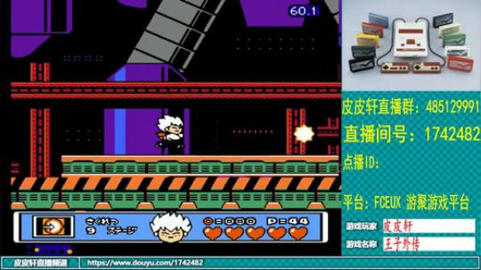 皮皮轩：7月热季开启 2019-06-30 19点场