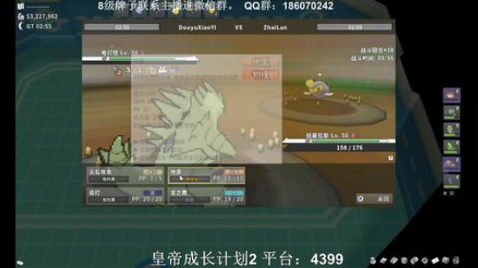 小祎：嗓子冒烟了少说话明天继续皇帝。 2019-06-28 20点场