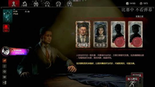 【许烦烦】下午三点 冲击四强~ 2019-06-30 14点场