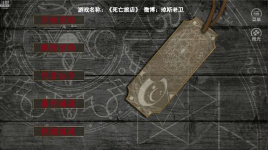 我说余生发布了一个斗鱼视频2019-07-01