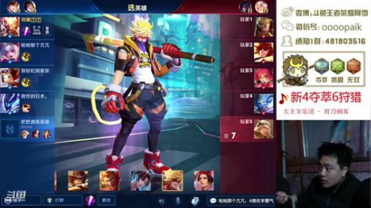 【阿雪讲堂】国服第一猴子，新赛季五排！ 2019-07-01 10点场