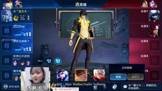 国服诸葛单排屠杀秀~ 2019-06-30 23点场