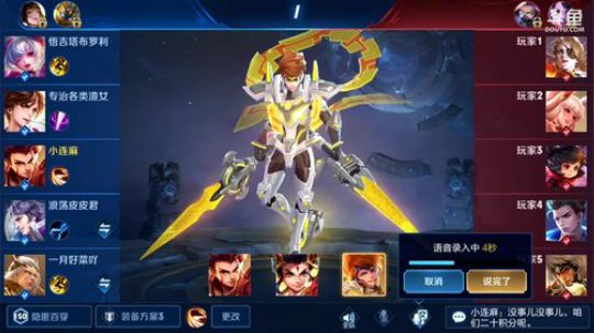 闹闹可遇不可求发布了一个斗鱼视频2019-07-01