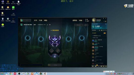 阿迎：单排AD娱乐中心 2019-06-30 13点场