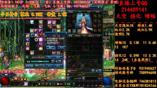 新天空 增幅 强化 专场 2019-06-30 23点场