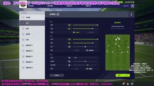OL4排位~今年过一半拉 2019-07-01 00点场