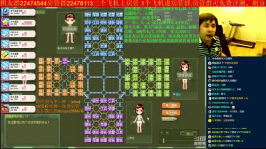 坑货56817发布了一个斗鱼视频2019-07-01