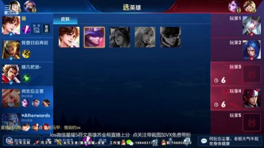 傲骨：李白带粉五排连胜 2019-06-21 06点场