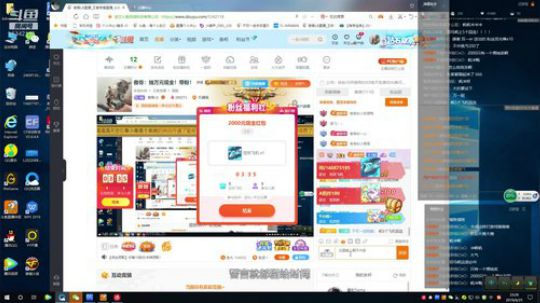 傲骨：李白带粉连胜！ 2019-06-25 22点场