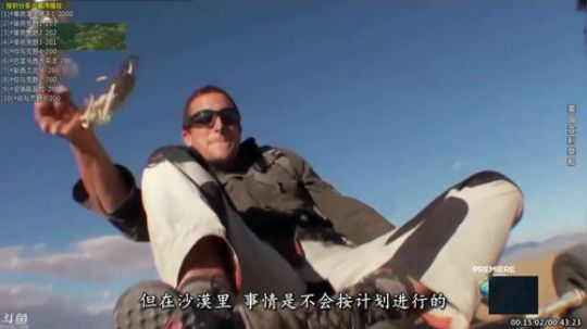 户外遛狗王飞哥发布了一个斗鱼视频2019-07-01