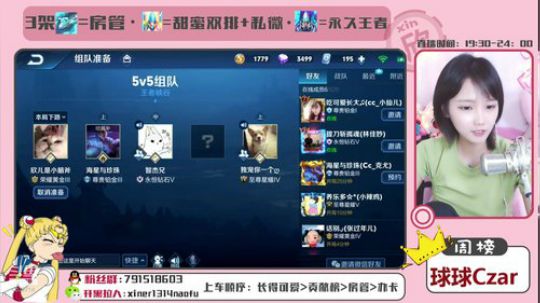 萌新小可爱在线求带！！ 2019-06-30 09点场
