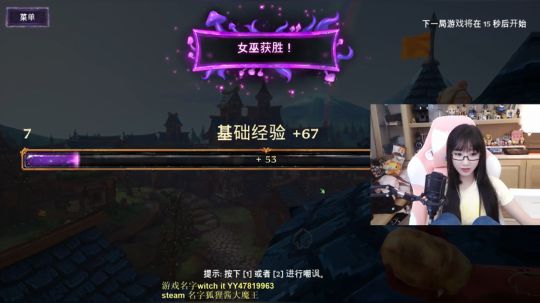 我胡汉三回来辣！！！ 2019-06-30 22点场