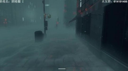 素年】渝你同行 ，阴暗面结局