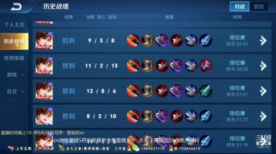 傲骨：李白带粉五排连胜！ 2019-06-24 00点场