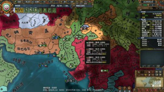 （欧陆风云4）我在埃及渴望印度！ 2019-06-29 15点场