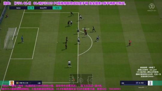 OL4排位~今年过一半拉 2019-07-01 19点场