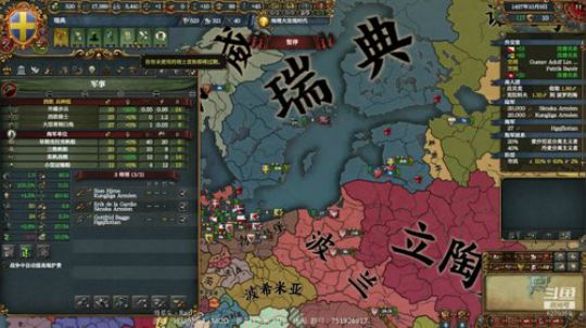 （欧陆风云4）我在北欧渴望君堡！ 2019-06-30 21点场