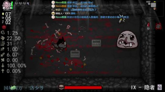 又是爱以撒的一天 2019-06-30 17点场