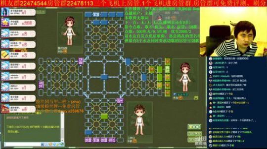 坑货56817发布了一个斗鱼视频2019-07-01