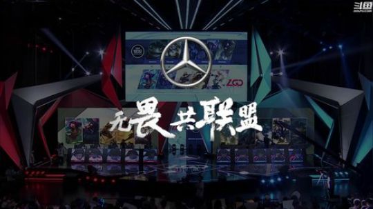 我在斗鱼看英雄联盟赛事直播英雄联盟