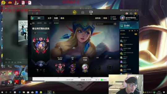 软辅之王 又骚又强 2019-06-30 18点场