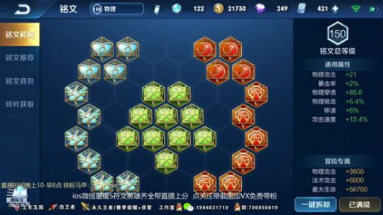 傲骨：李白带粉五排连胜 2019-06-23 01点场