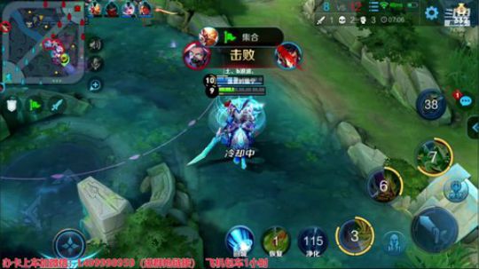 夏天：第二个号王者单排 2019-07-01 20点场