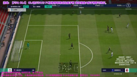 OL4排位~今年过一半拉 2019-06-30 20点场