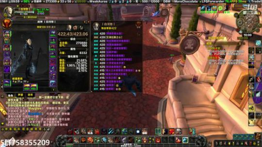 穿名堂：狂暴战8.2真的不错！ 2019-07-01 09点场