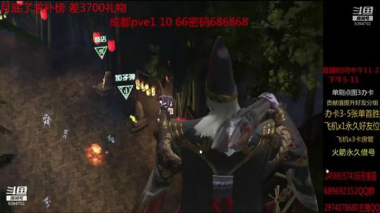 单刷 全图 讲解 水友 2019-06-30 09点场