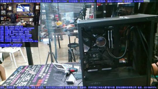 安钛克P110 LITE版装机ROG信仰 2019-06-24 20点场