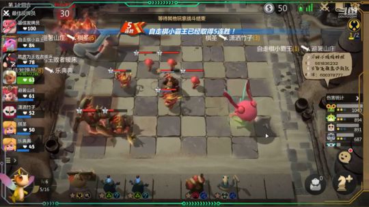 你有一条组队邀请（房间模式） 2019-07-01 20点场