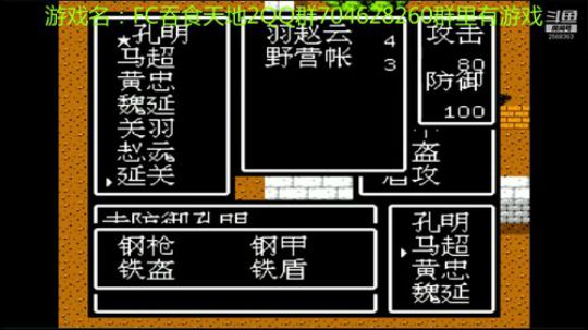 RPG游戏播个遍！ 2019-07-01 12点场