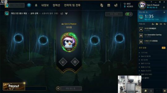 Peanut的直播间~！ 2019-07-02 17点场