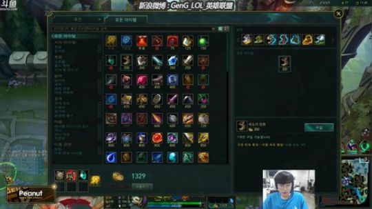 Peanut的直播间~！ 2019-07-02 19点场