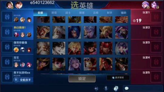 别催我 要躺赢了 1591803 2019-07-01 21点场