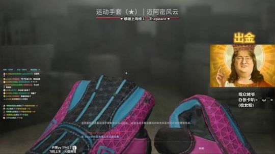 全能选手：冲鸭 2019-06-27 19点场