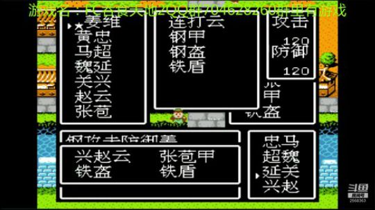 RPG游戏播个遍！ 2019-07-01 14点场