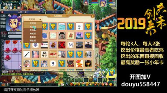 第一视角剑会了！ 2019-07-01 22点场