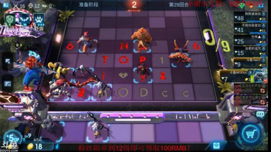听说你们喜欢看单排 2019-06-29 15点场