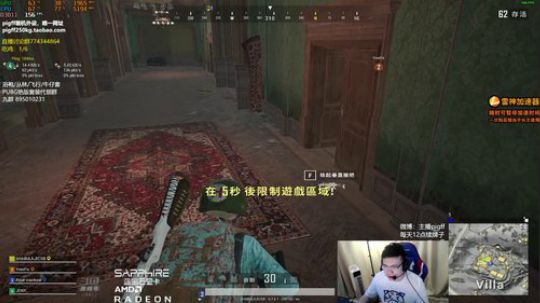 我在斗鱼看pigff直播绝地求生