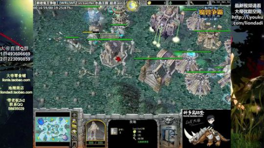 我在斗鱼看大帝LioN直播魔兽争霸